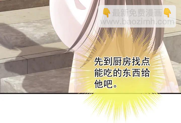 白玉番外 吃奶奶66