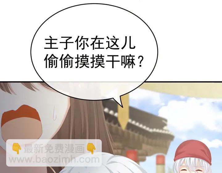 白玉番外 吃奶奶67