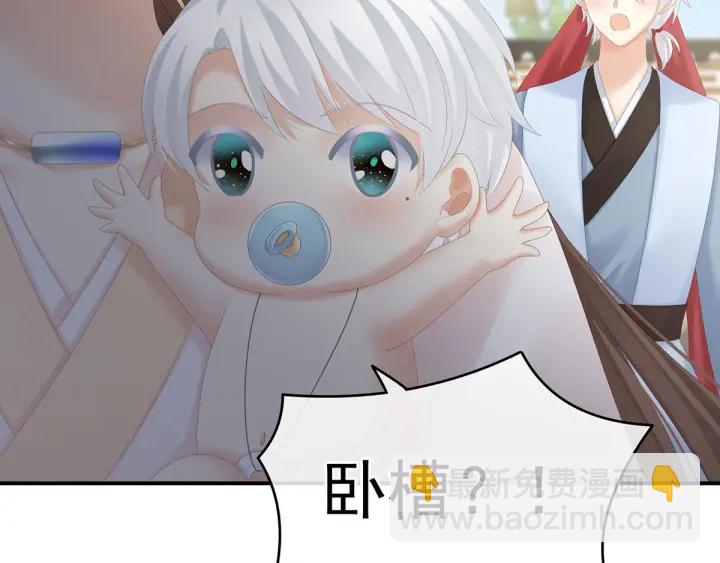 白玉番外 吃奶奶68