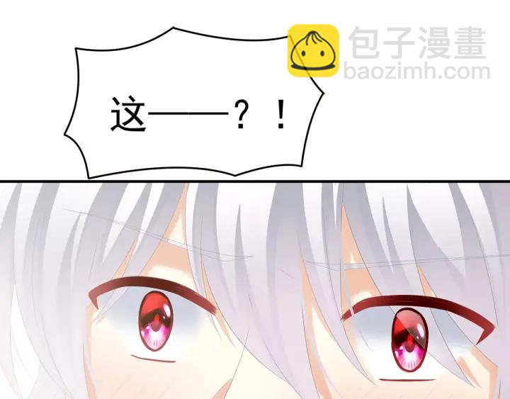 白玉番外 吃奶奶70