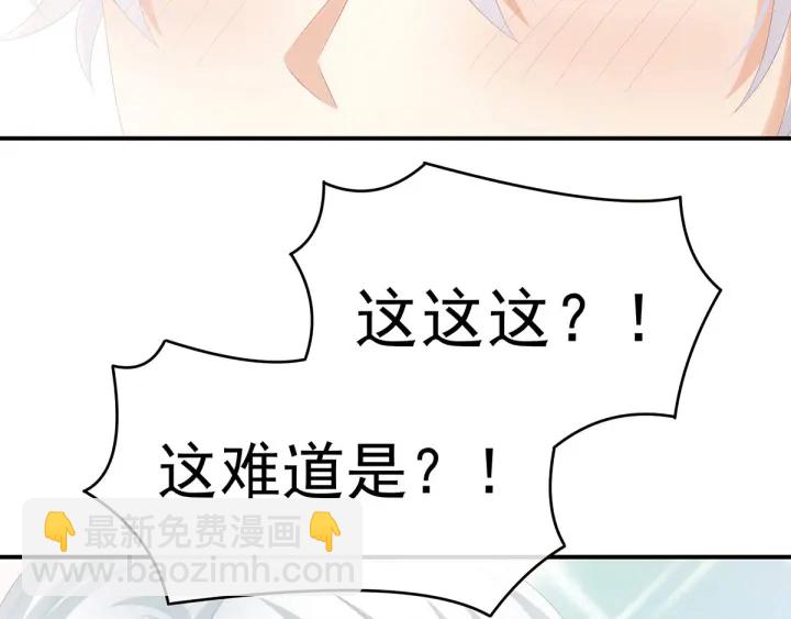 白玉番外 吃奶奶71