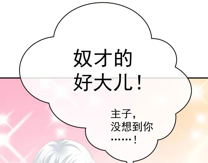 白玉番外 吃奶奶74