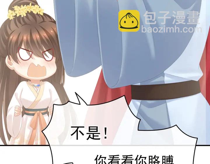 白玉番外 吃奶奶76