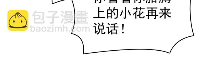 白玉番外 吃奶奶77