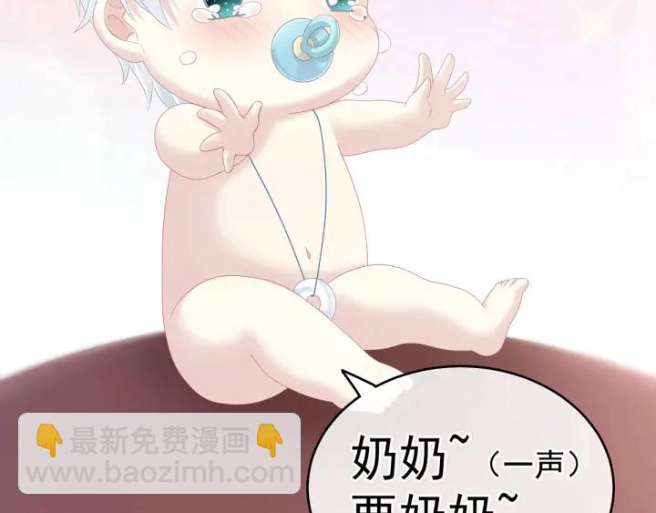 白玉番外 吃奶奶79