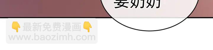 白玉番外 吃奶奶80