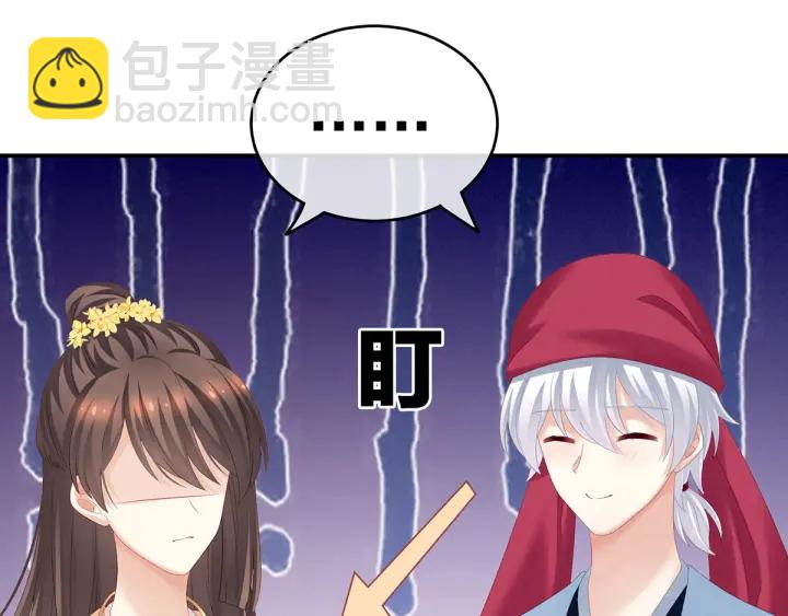 白玉番外 吃奶奶81