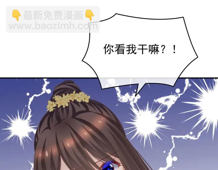 白玉番外 吃奶奶83