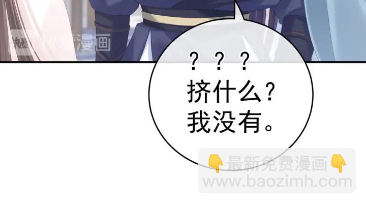白玉番外 吃奶奶88