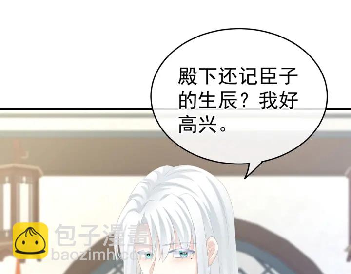 白玉番外 吃奶奶9