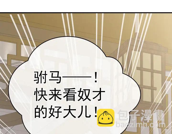 白玉番外 吃奶奶92