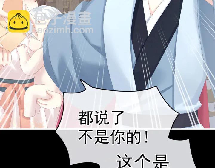 白玉番外 吃奶奶94