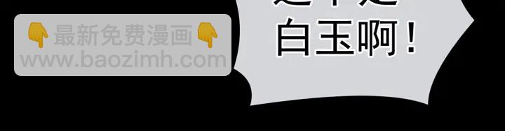 白玉番外 吃奶奶95
