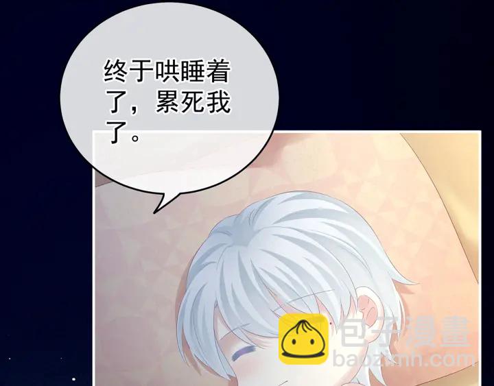 白玉番外 吃奶奶98