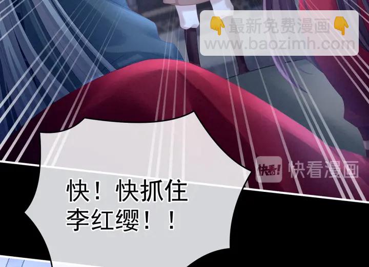 第198话 英雄末路100