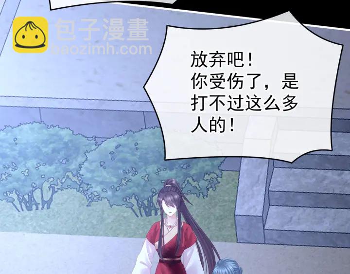 第198话 英雄末路101