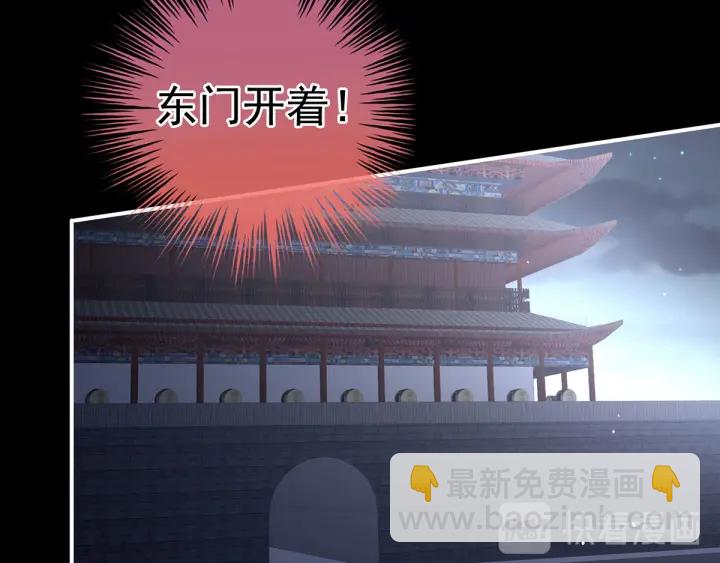 第198话 英雄末路11