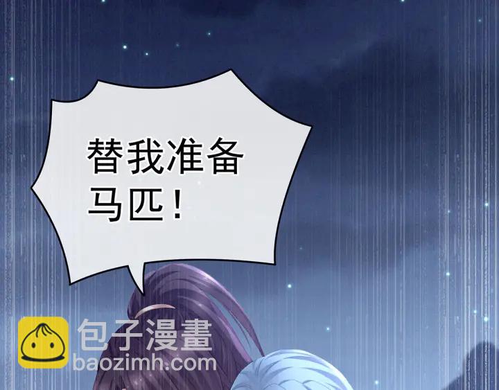 第198话 英雄末路110