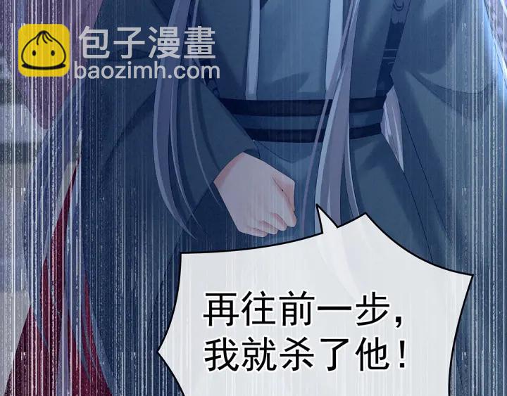 第198话 英雄末路112