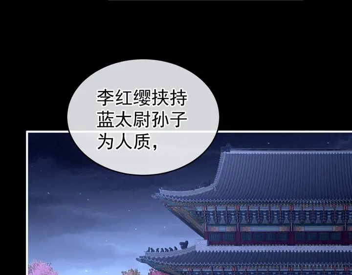 第198话 英雄末路115