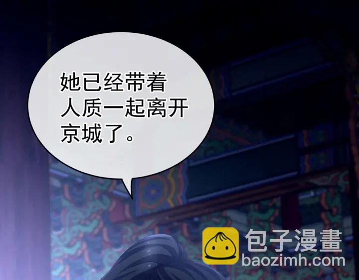 第198话 英雄末路117