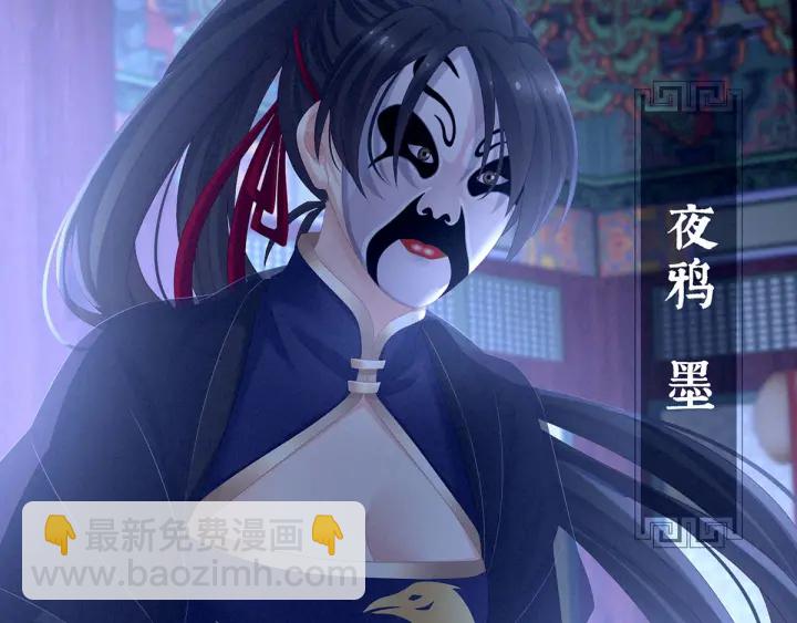 第198话 英雄末路118