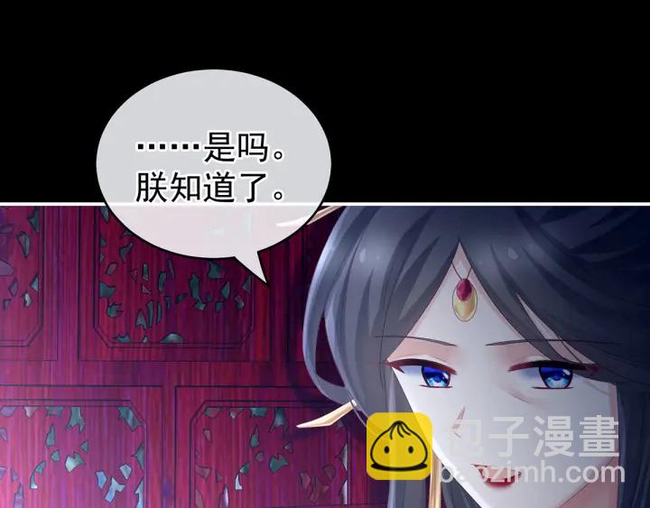 第198话 英雄末路120