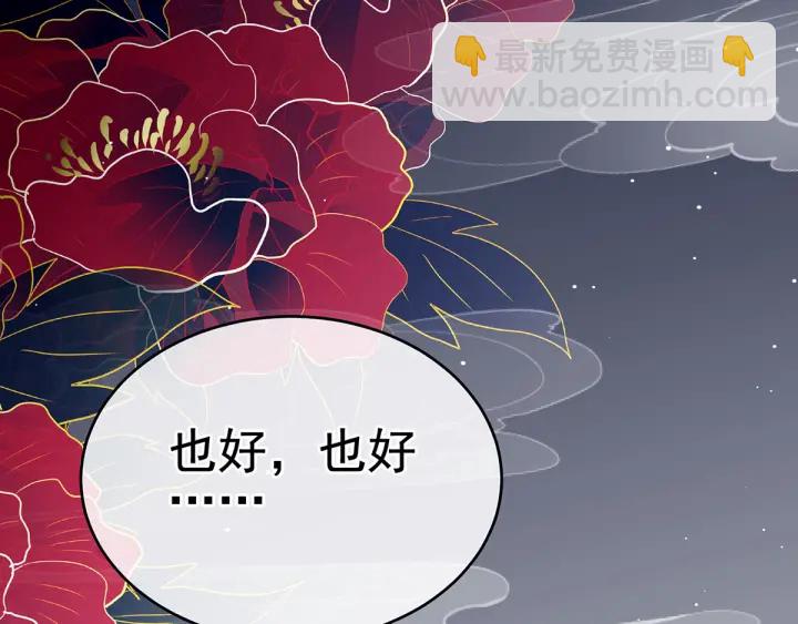 第198话 英雄末路123