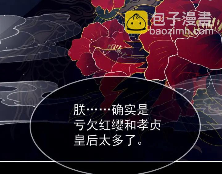 第198话 英雄末路127