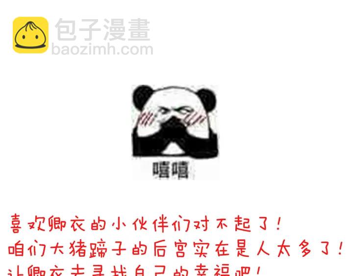 第198话 英雄末路129