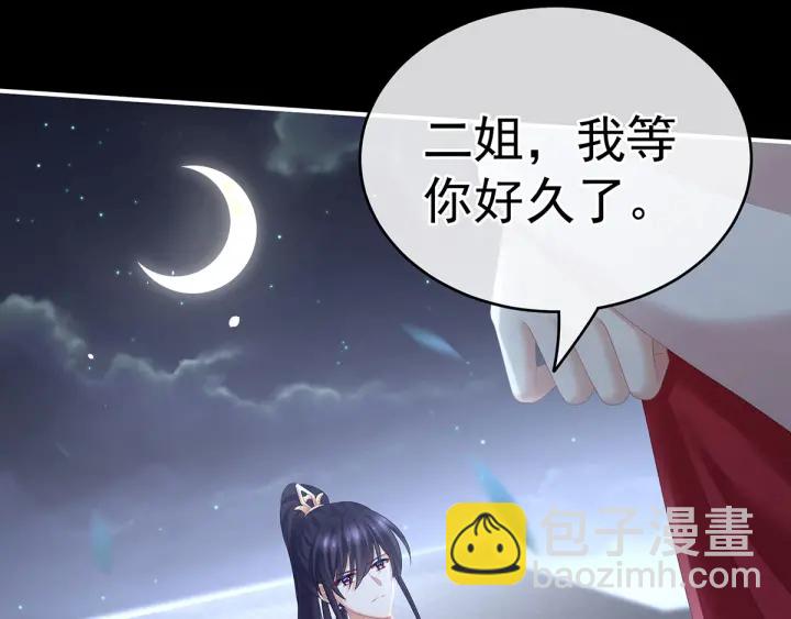 第198话 英雄末路13