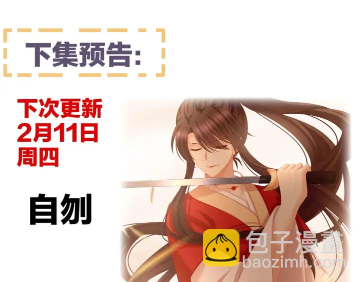 第198话 英雄末路132