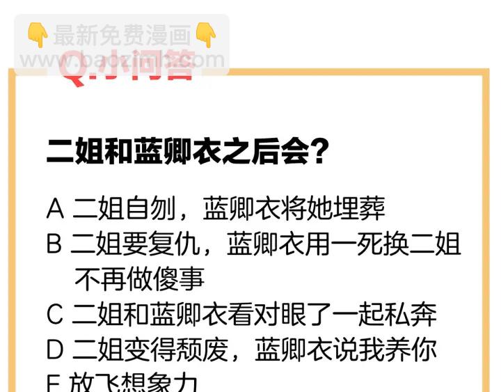 第198话 英雄末路134