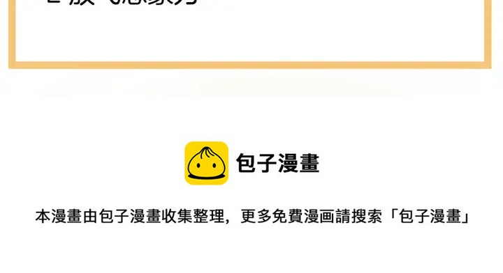 第198话 英雄末路135
