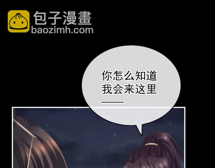 第198话 英雄末路16