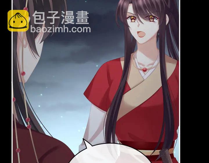 第198话 英雄末路17