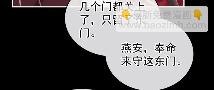 第198话 英雄末路18