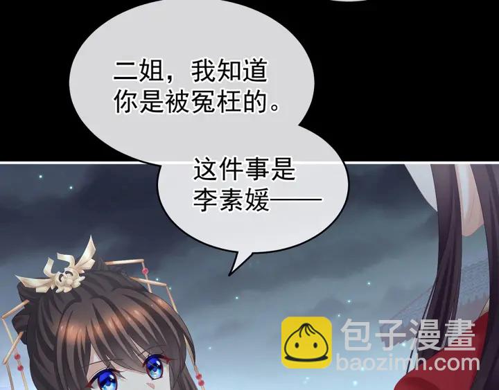 第198话 英雄末路19