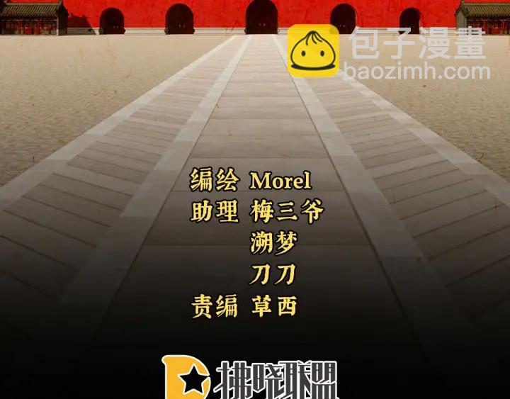 第198话 英雄末路2