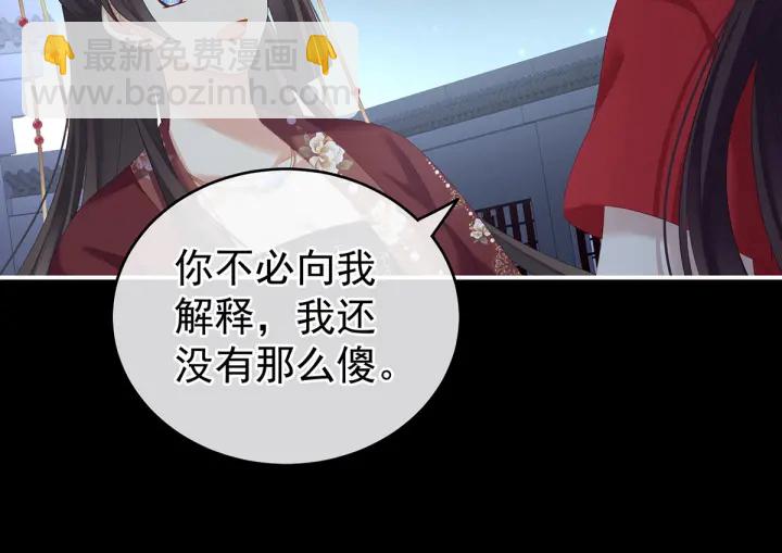 第198话 英雄末路20