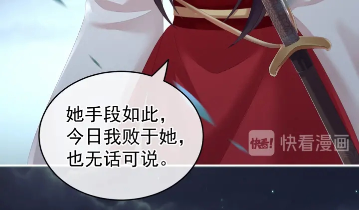 第198话 英雄末路23