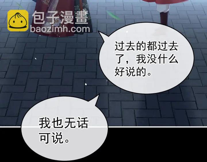 第198话 英雄末路26