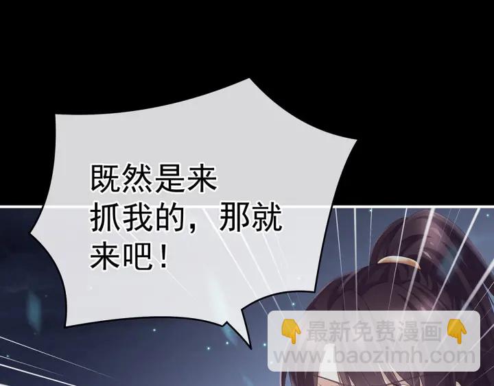 第198话 英雄末路28