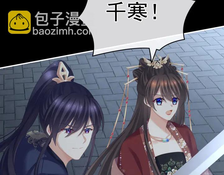 第198话 英雄末路31