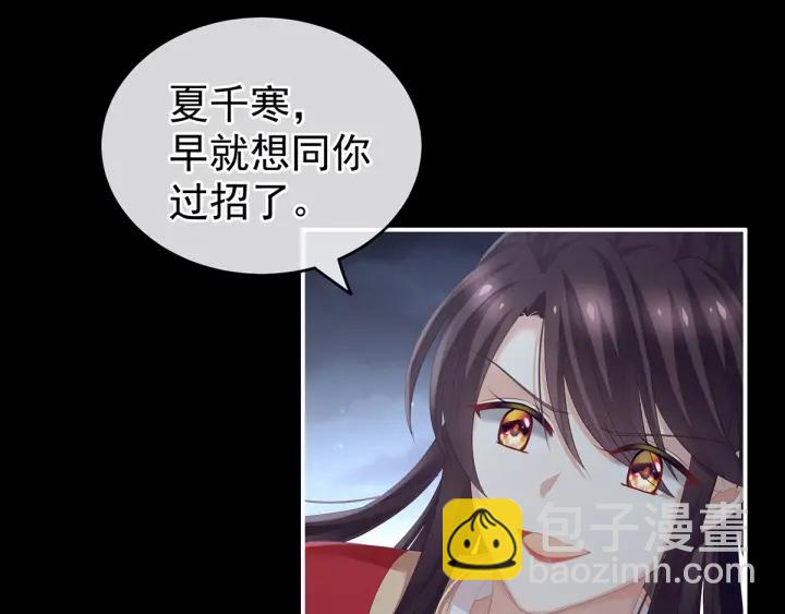 第198话 英雄末路38