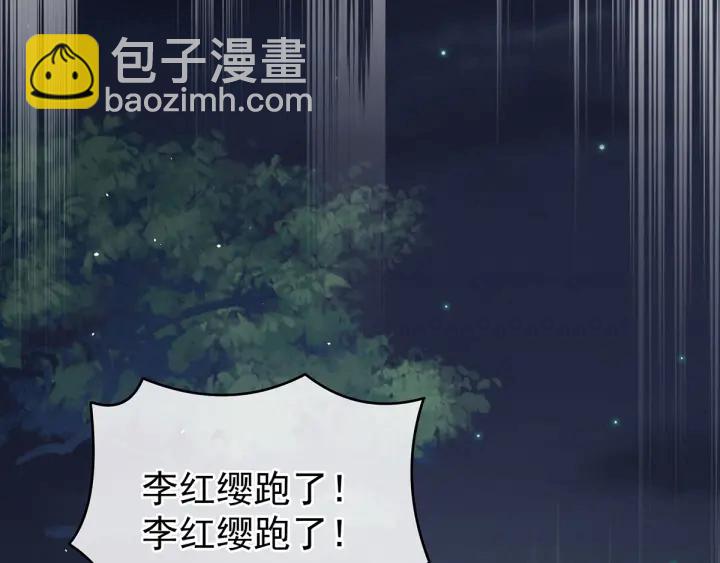 第198话 英雄末路4