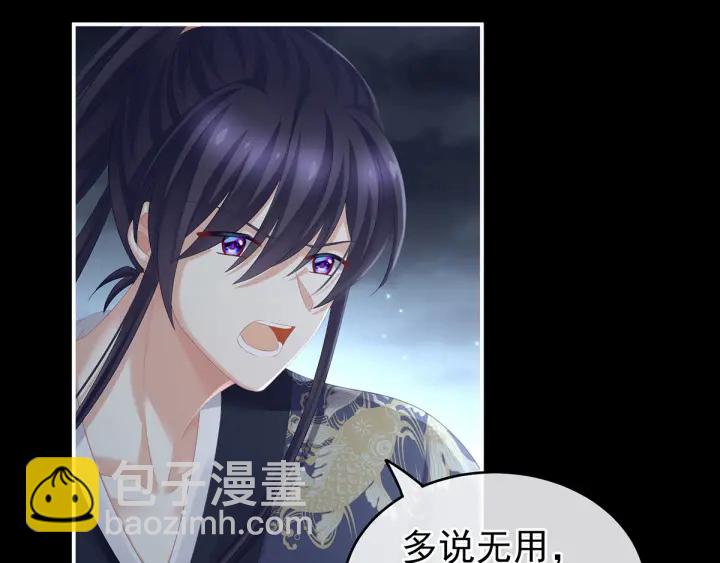第198话 英雄末路40