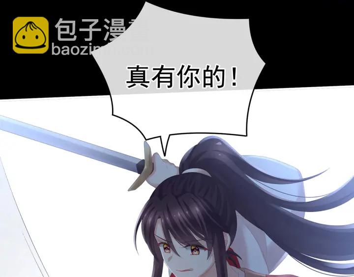 第198话 英雄末路47