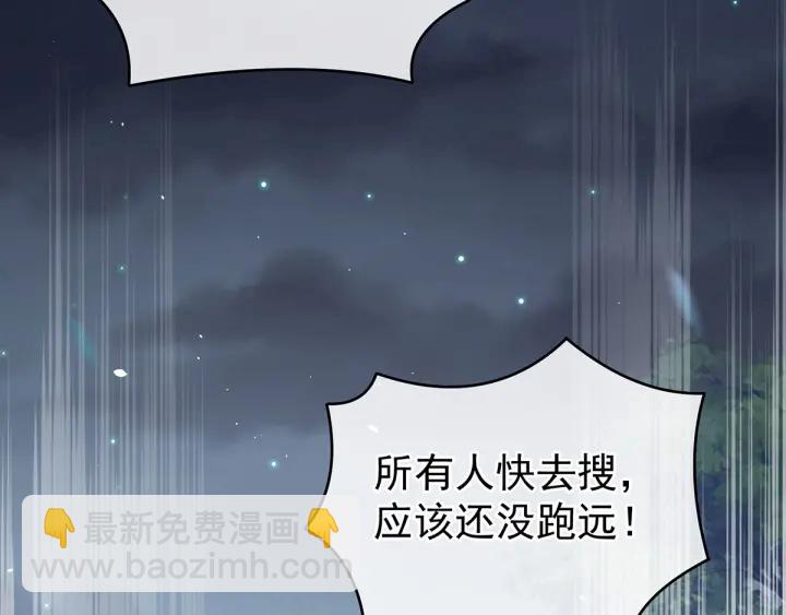 第198话 英雄末路5