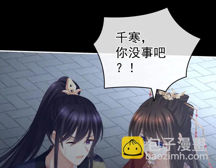 第198话 英雄末路54